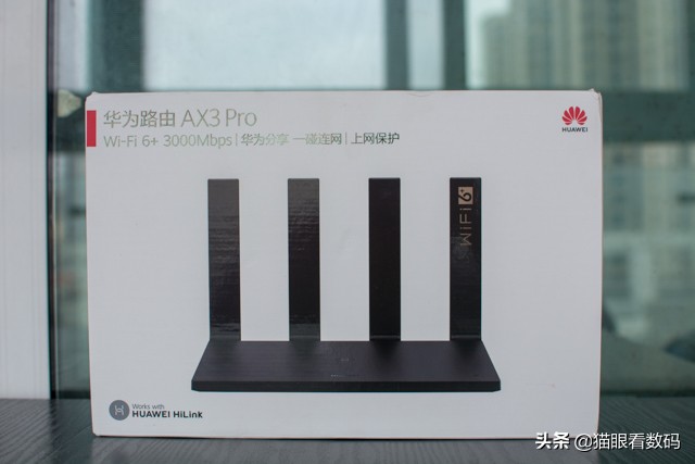 ax3pro路由器评测,华为wifi6ax3pro评测
