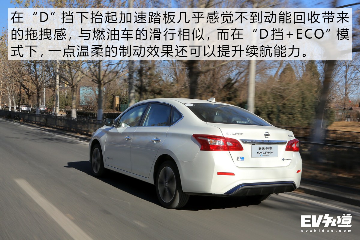 纯电轩逸测试,做电动车的视频