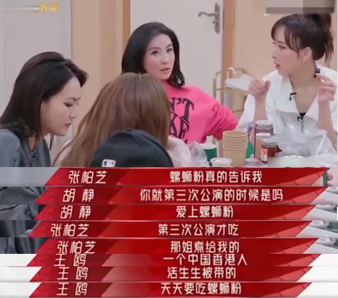 螺蛳粉有致癌危害吗,螺蛳粉含致癌物长期吃会致癌吗