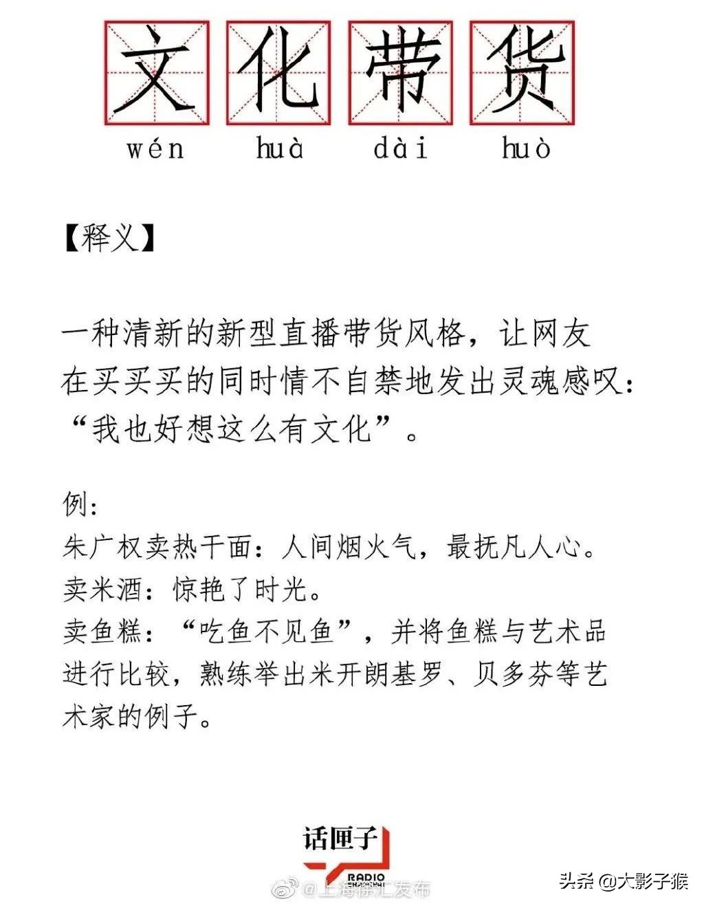 朱广权你要如何不负青春,朱广权随便说的话