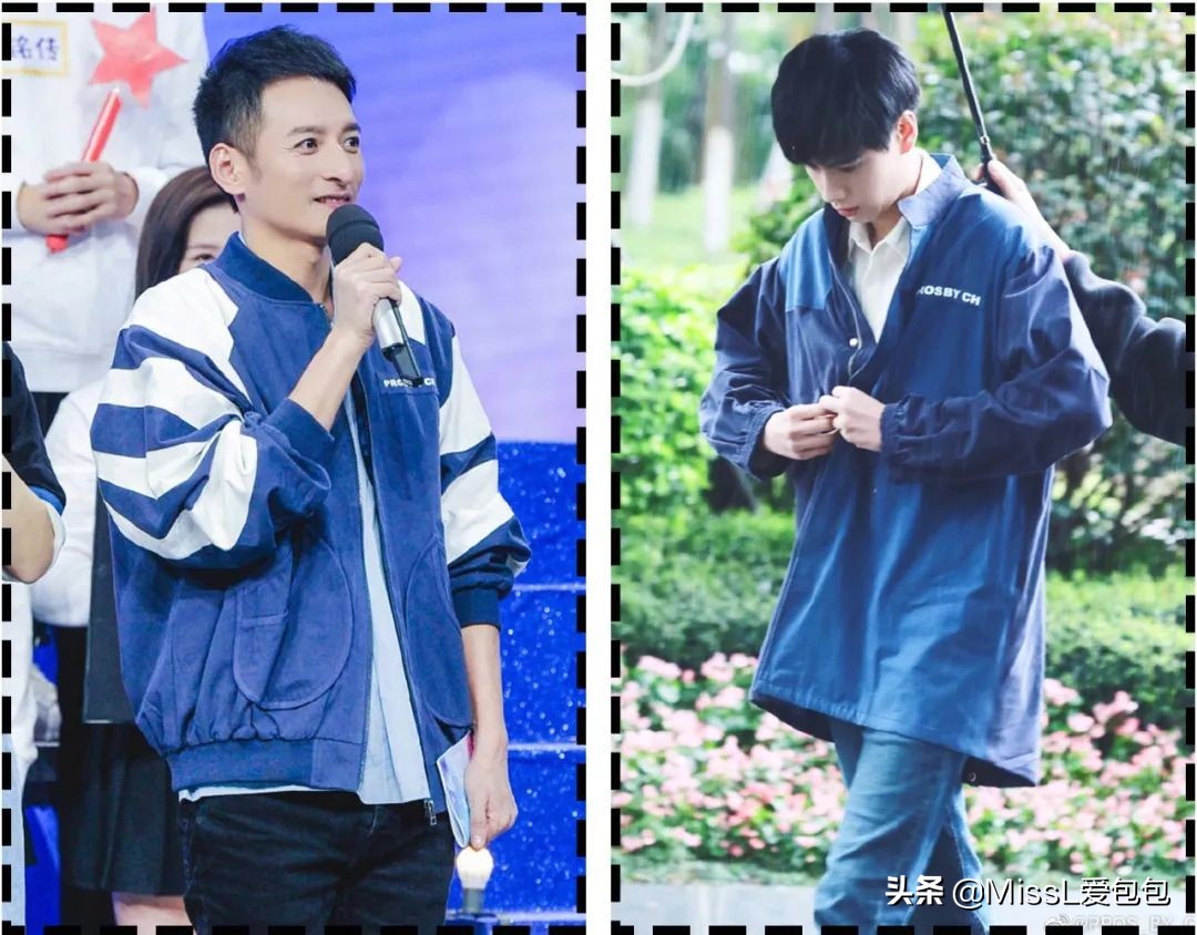 100元以下明星同款好物,100元左右国潮品牌