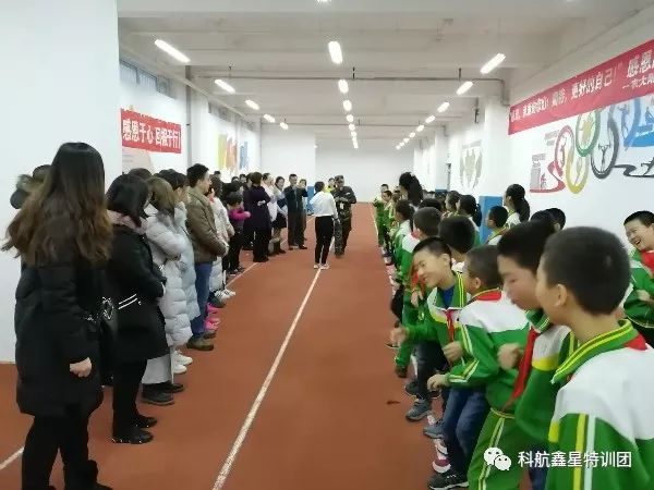 “感恩亲爱的您们！期待更好的自己”农大附小四三班感恩励志教育