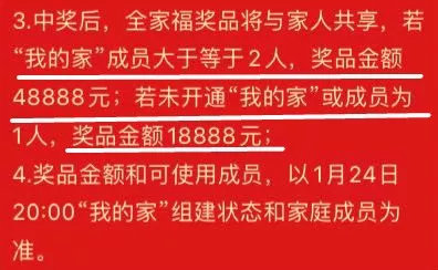 蹲守淘宝一晚抢了1.88，什么半价奥迪，全家花呗，再也不抢了
