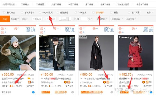 开网店怎么找货源一件代发,网店一件代发货源在哪里找