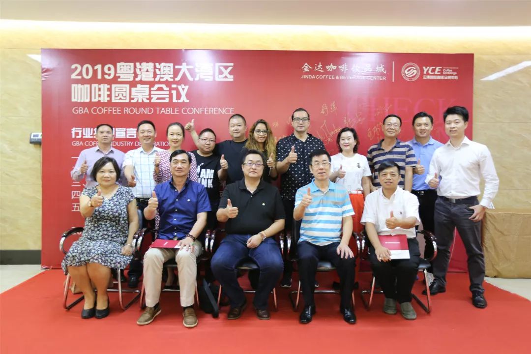 金达咖啡饮品批发市场,广州金达咖啡饮品城