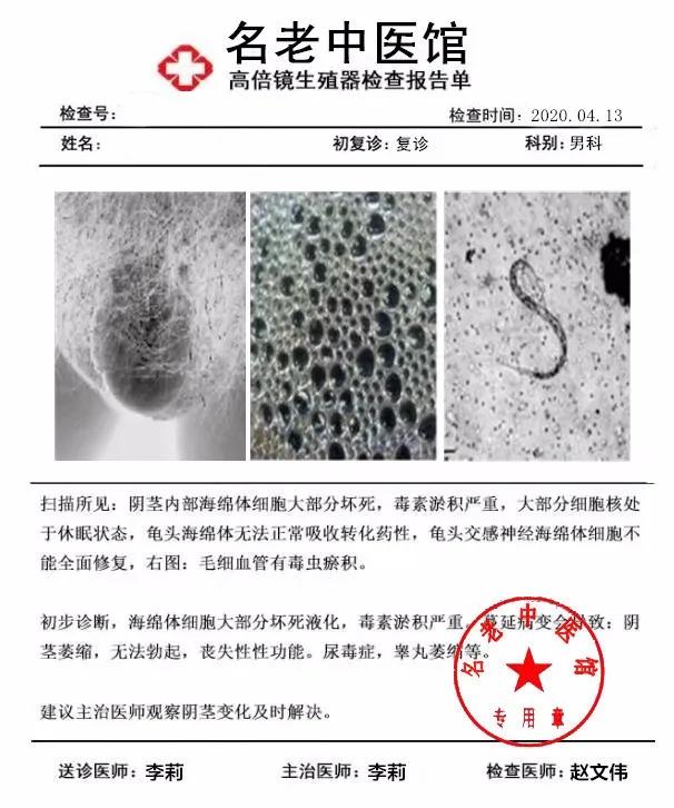 启东男子被骗20万,专坑年轻人落入新型诈骗圈套