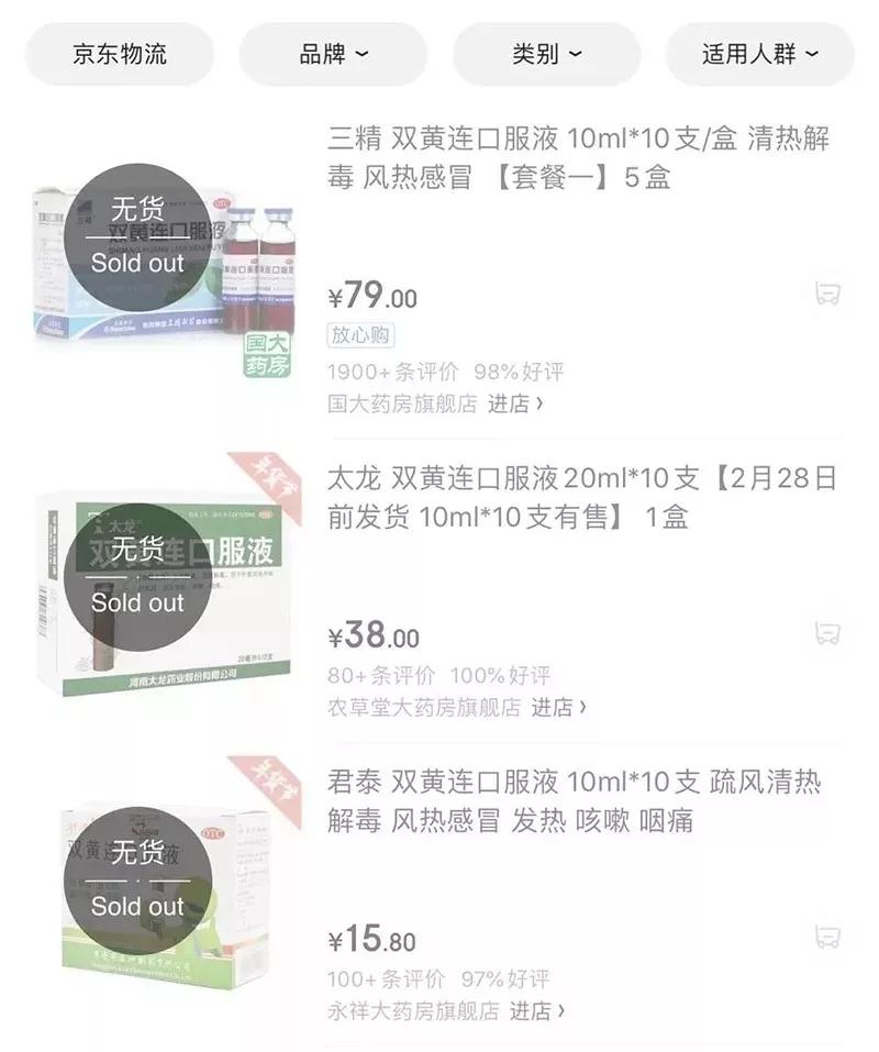 新冠肺炎治疗推荐,新冠肺炎的治疗推荐