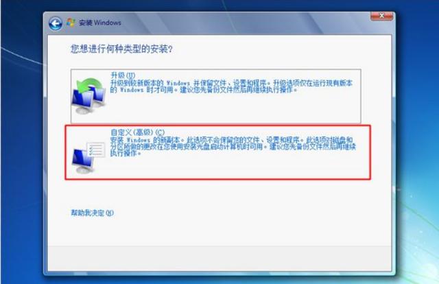 win7怎么安装netframework4.0,altiumdesigner20安装教程win7
