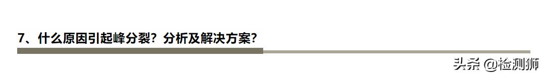 色谱常见问题及答案,色谱分析不稳定的原因