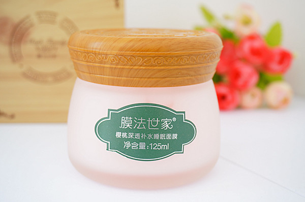 樱桃睡眠面膜测评,樱桃深透补水睡眠面膜