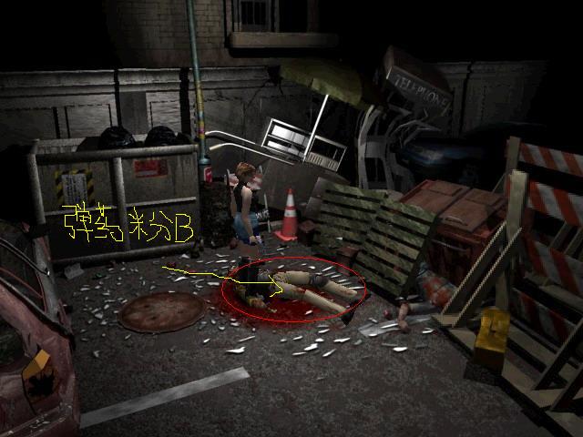 生化危机3游戏介绍8090怀旧经典,生化危机3游戏金手指完整解说