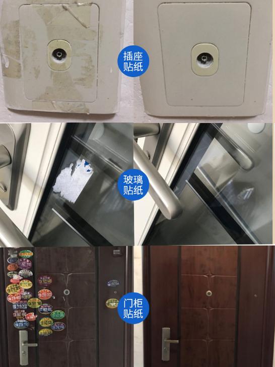 家居最全清洁秘籍,家居清洁原来如此简单