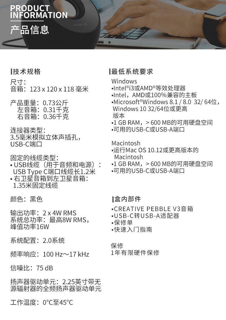 鍒涙柊pebblev3妗岄潰闊崇浣撻獙,pebblev3钃濈墮闊崇