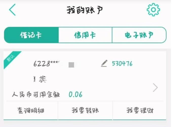 为什么银行工作人员让我办信用卡,为什么银行员工总让客户开通网银