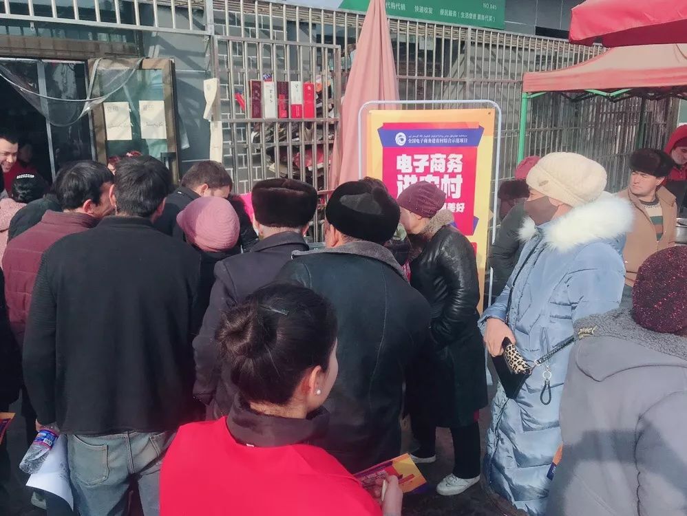 农村电商节最新消息,农村电商节农产品优惠