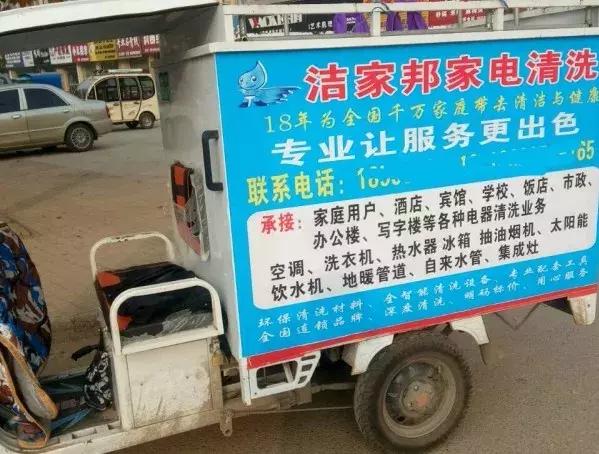 家电清洗怎么创业,崇左家电清洗创业