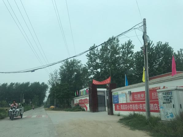 希朗爱心图书室|让爱温暖教育，用心凝聚美好未来