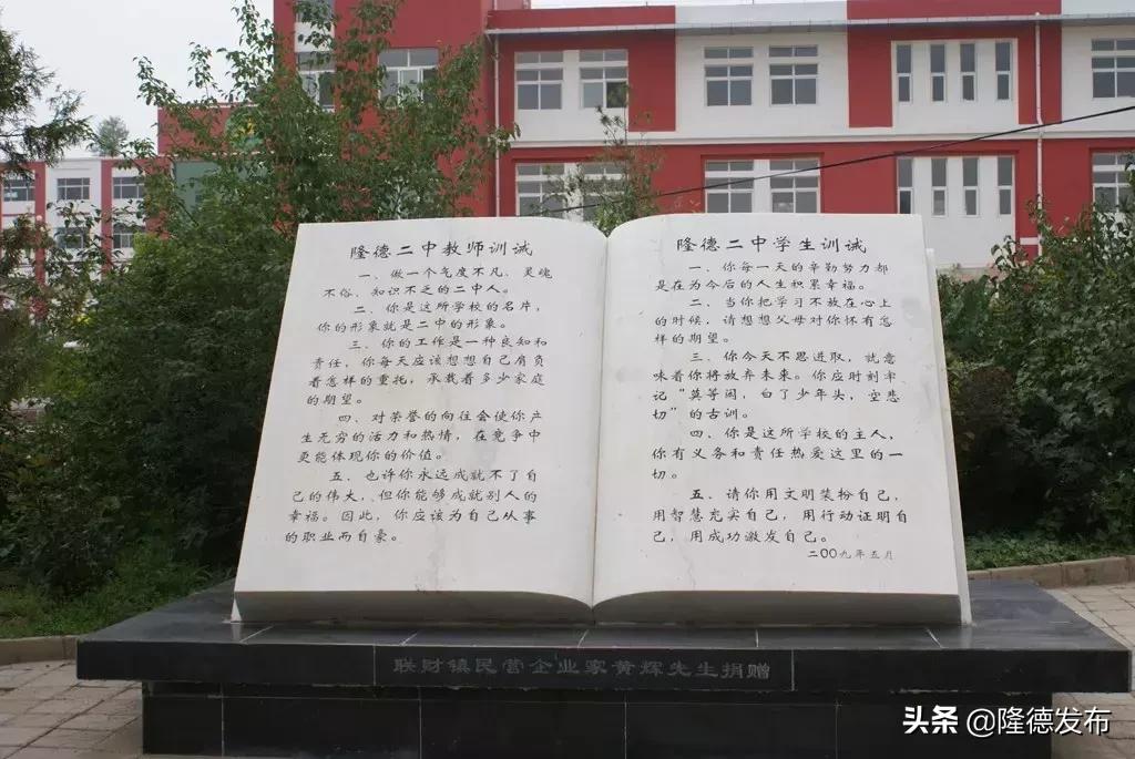 文明花开满校园,文明花开满校园绘画