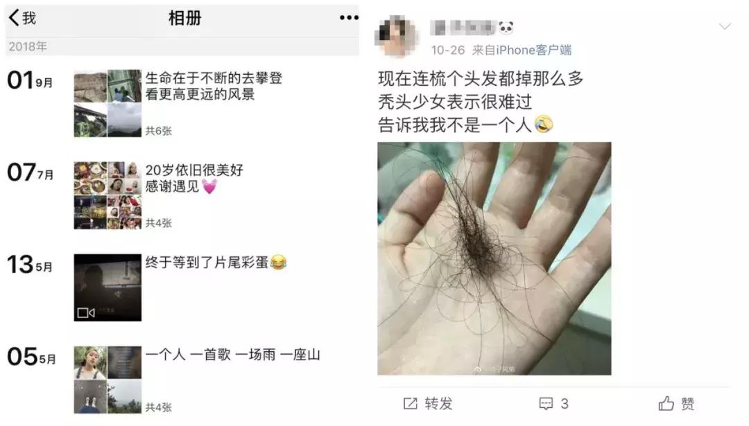 在朋友圈装死在抖音蹦迪,在朋友圈里装死在抖音里蹦迪