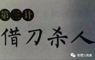“起底”港警尽显暴徒之恶!香港阿Sir:不要告诉别人,爸爸是警察