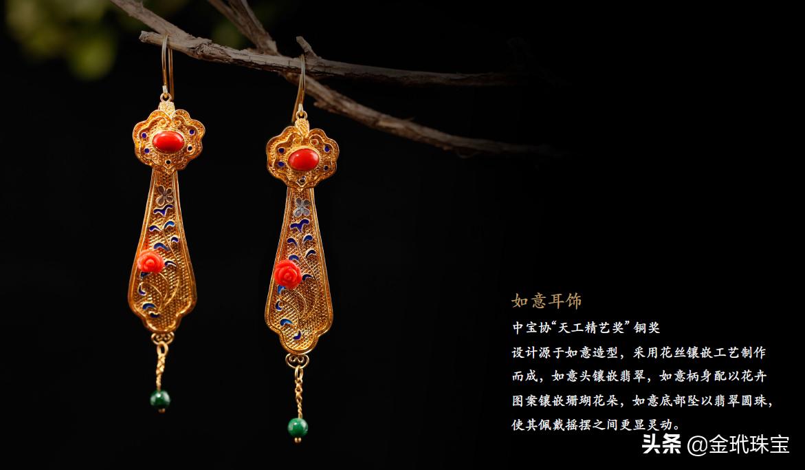 盘点中国传统珠宝首饰制作工艺,金首饰有没有必要一定看制作工艺