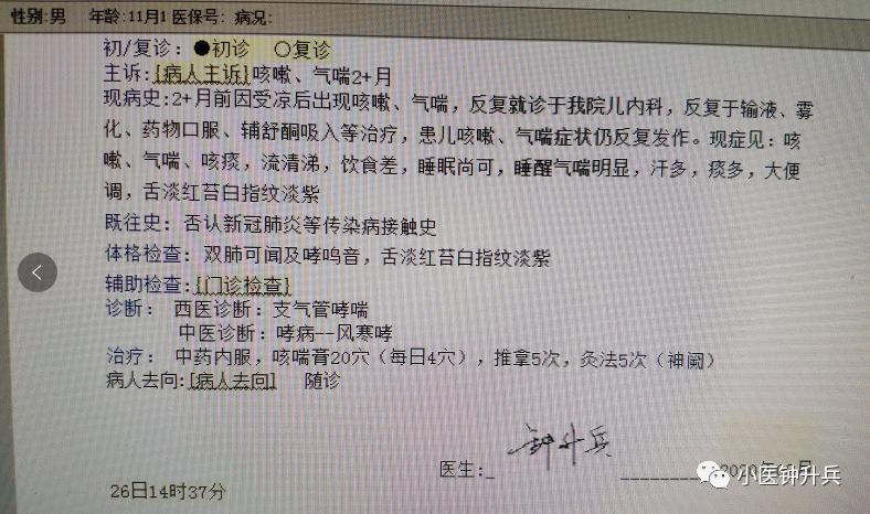 你信任我就掏心掏肺,你若信任我便拼尽全力