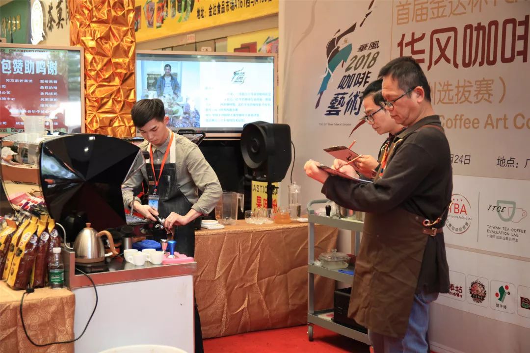 金达咖啡饮品城现在可以进入了吗,金达咖啡饮品城