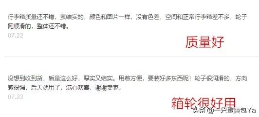 推荐一款旅游用的超级好用行李箱,又轻又抗摔的行李箱推荐