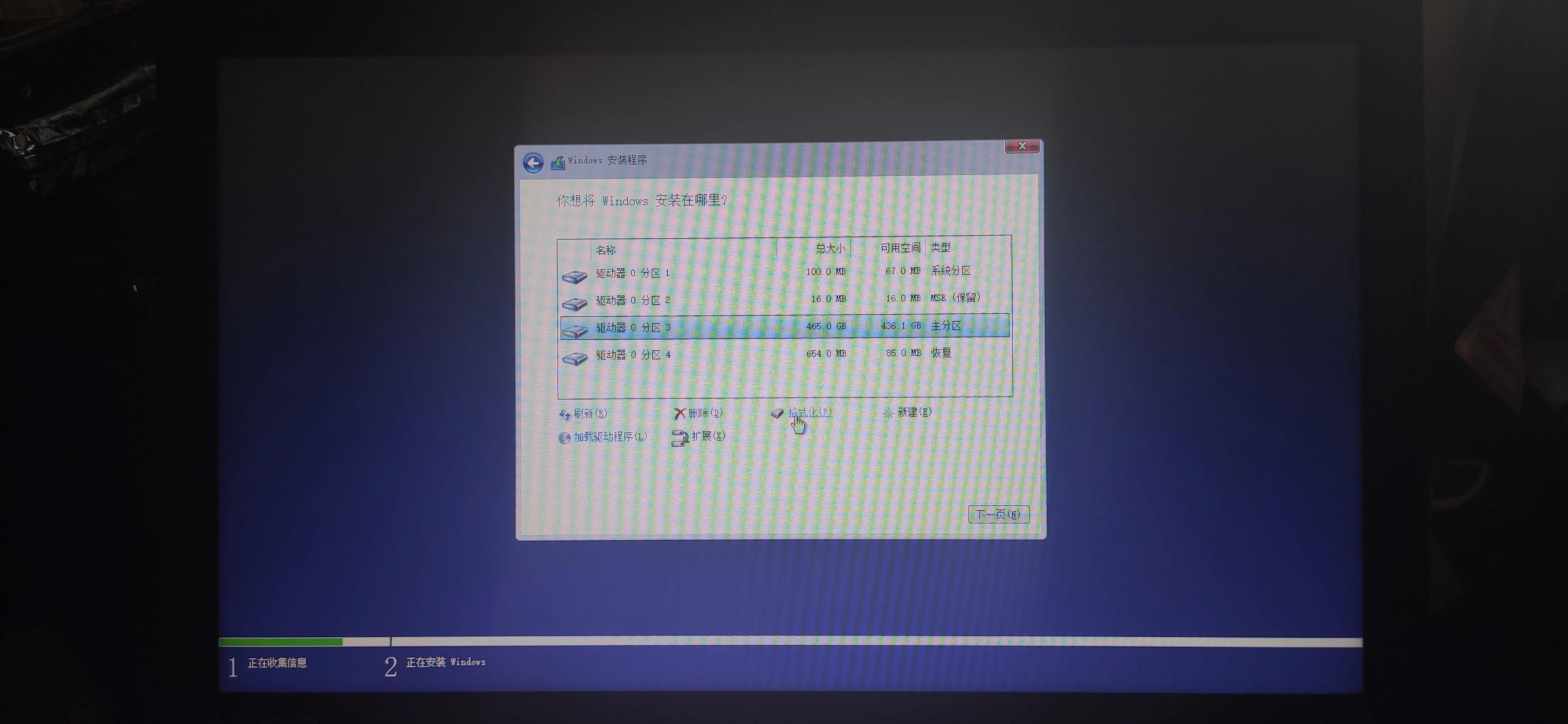 联想电脑怎么安装windows11系统,联想笔记本windows11怎么激活