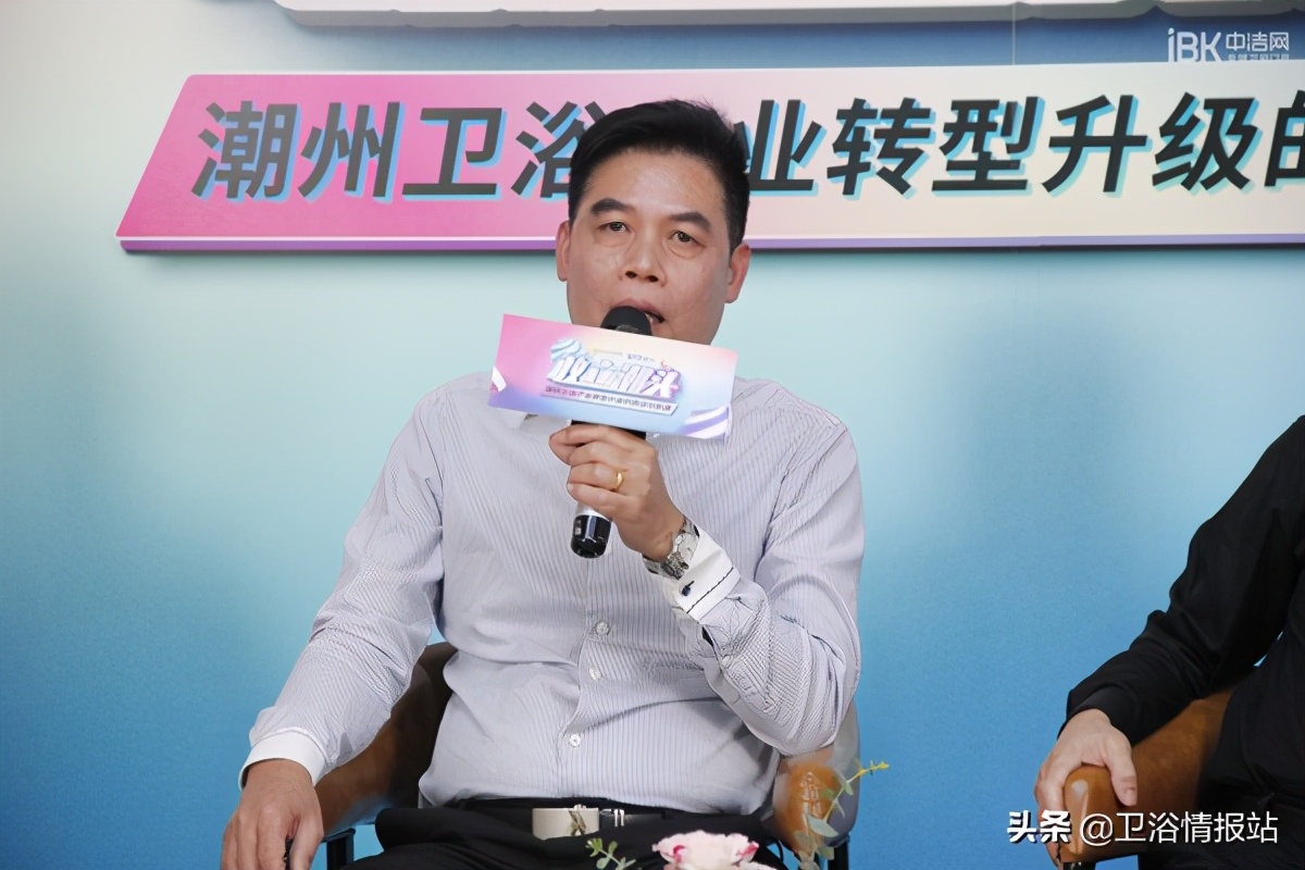 敢立潮头，乘风破浪｜论道潮州卫浴，一大波干货来袭