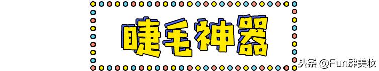 懒癌出门必备的神器,拯救懒人的神器