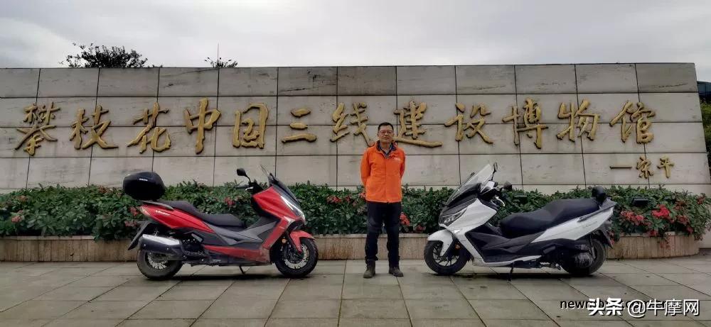 中国摩托车产业的一命二运三风水（3）