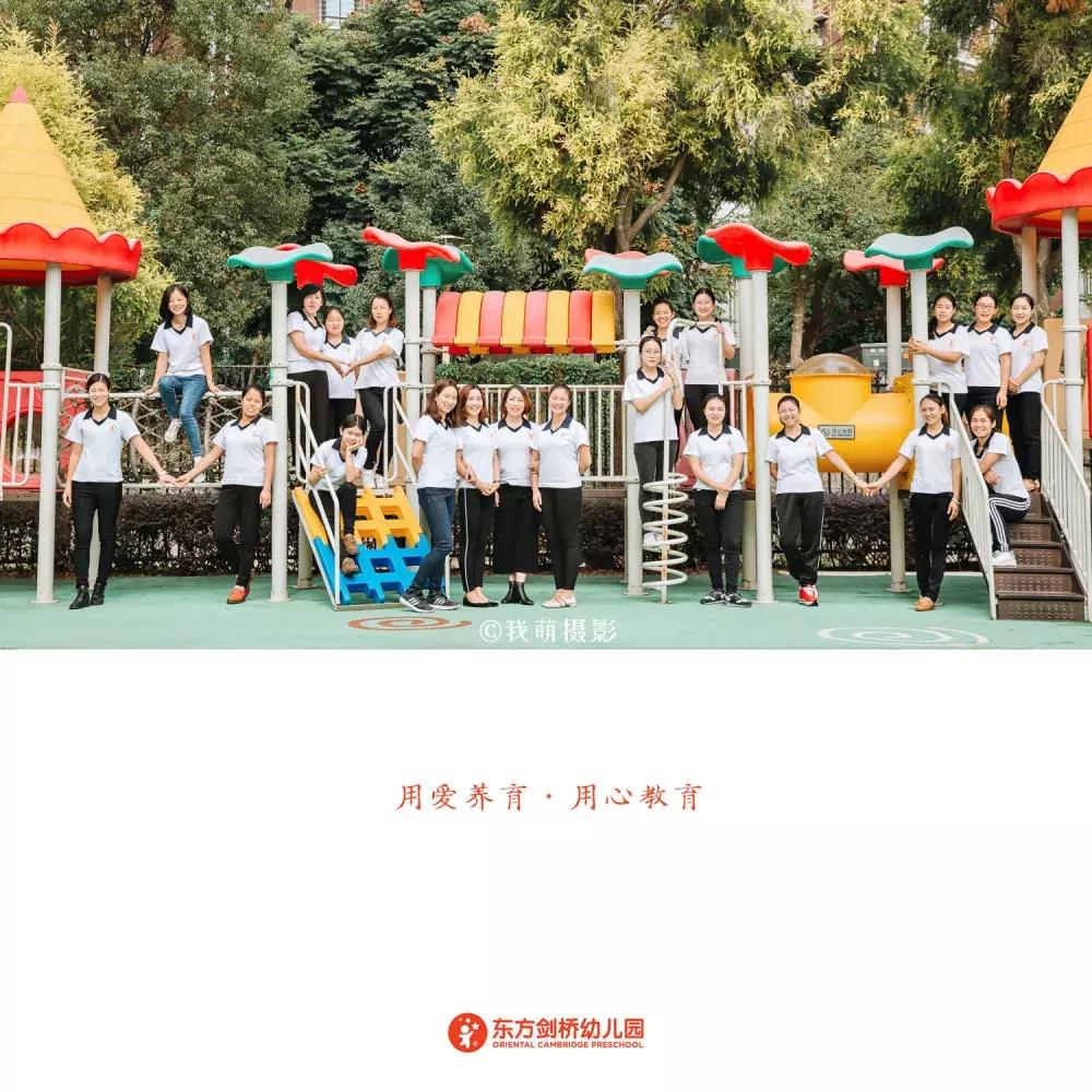 厦门翔安东方剑桥幼儿园,厦门东方剑桥幼儿园一年费用多少