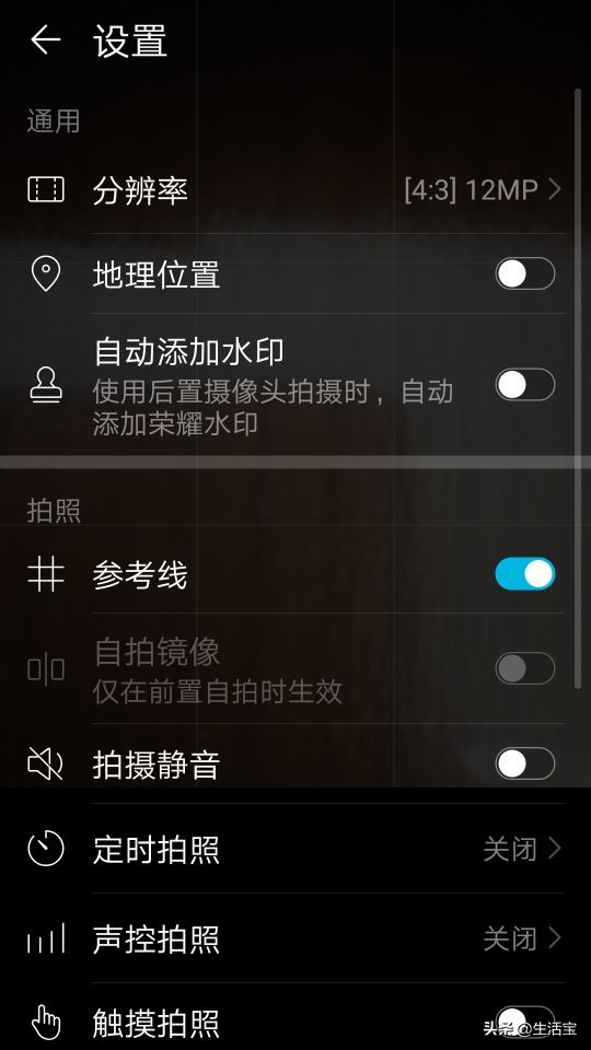 拍照拍出来的图片是歪的怎么调整,拍照片歪了怎么摆正