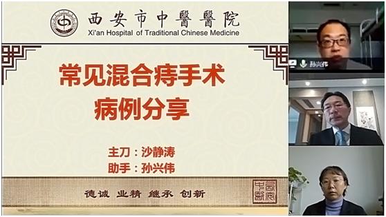 21年全国肛肠微创技术论坛,肛肠论坛