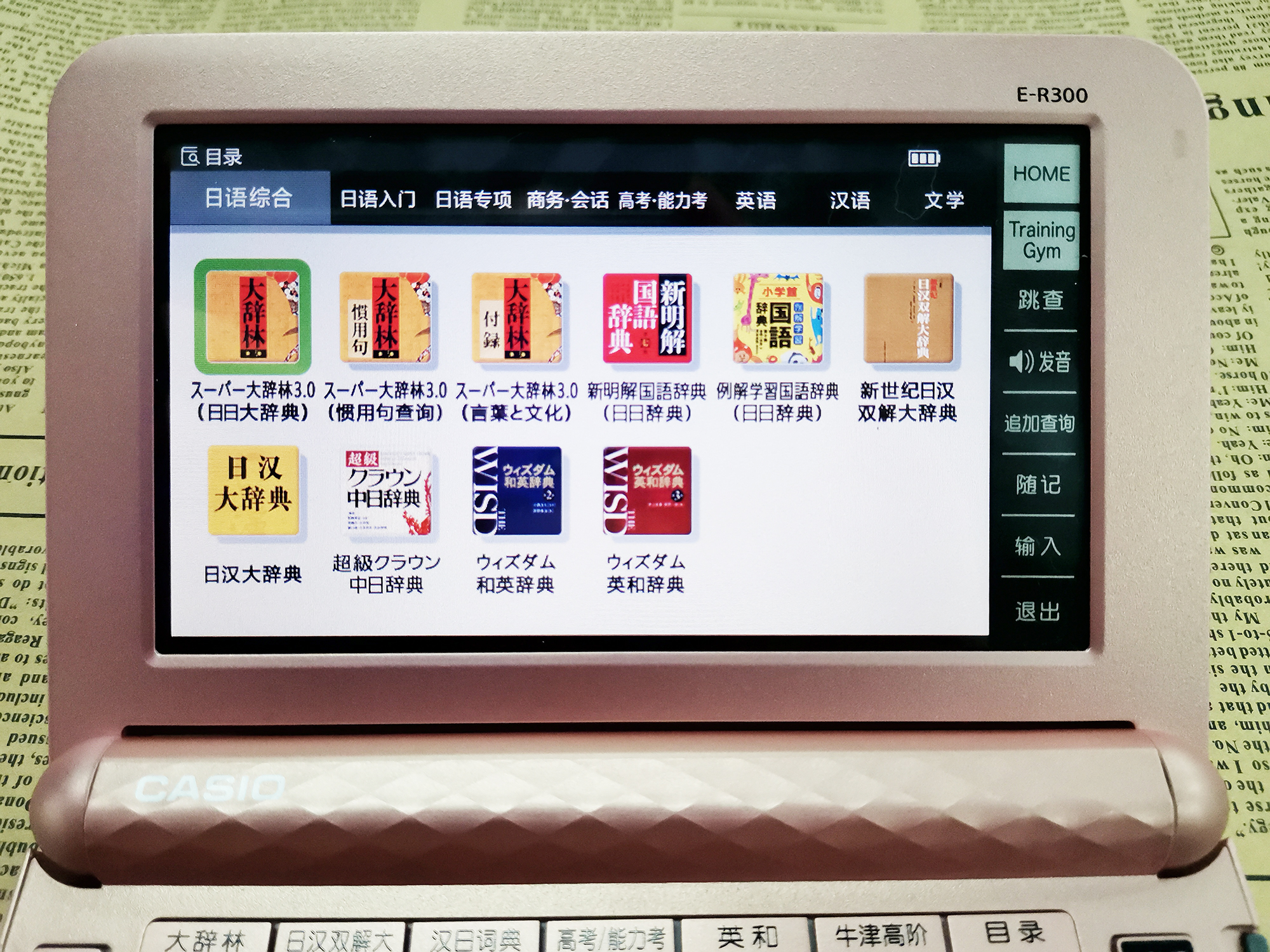 卡西欧英语词典测评,卡西欧词典