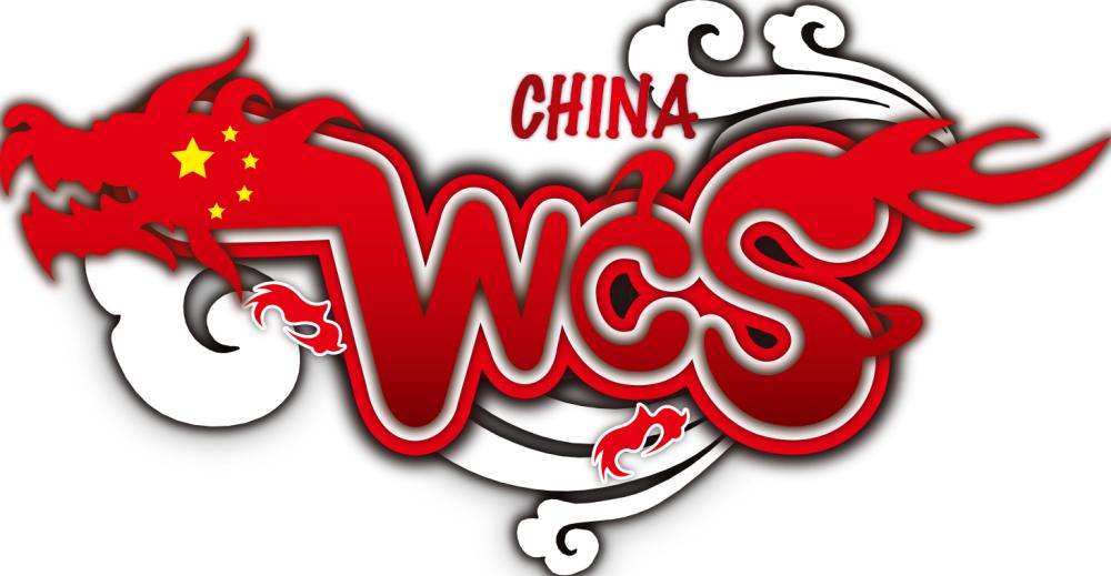 wcg世界cos大赛,cosplay峰会总决赛