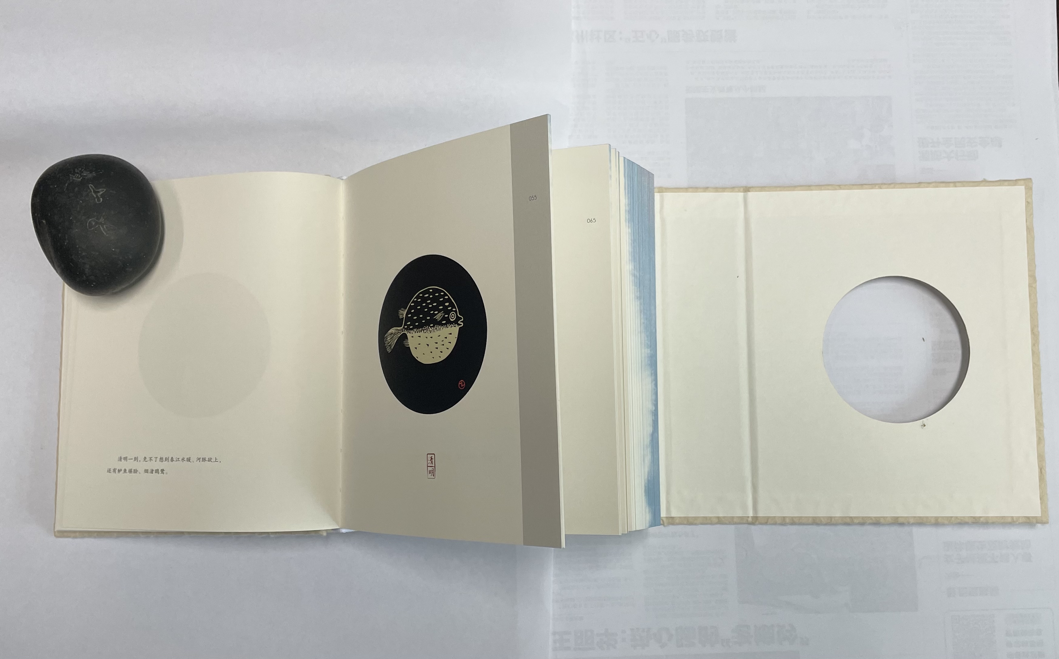 刻刀下有他全部的过去——赵宗彪和他的《木上江南》