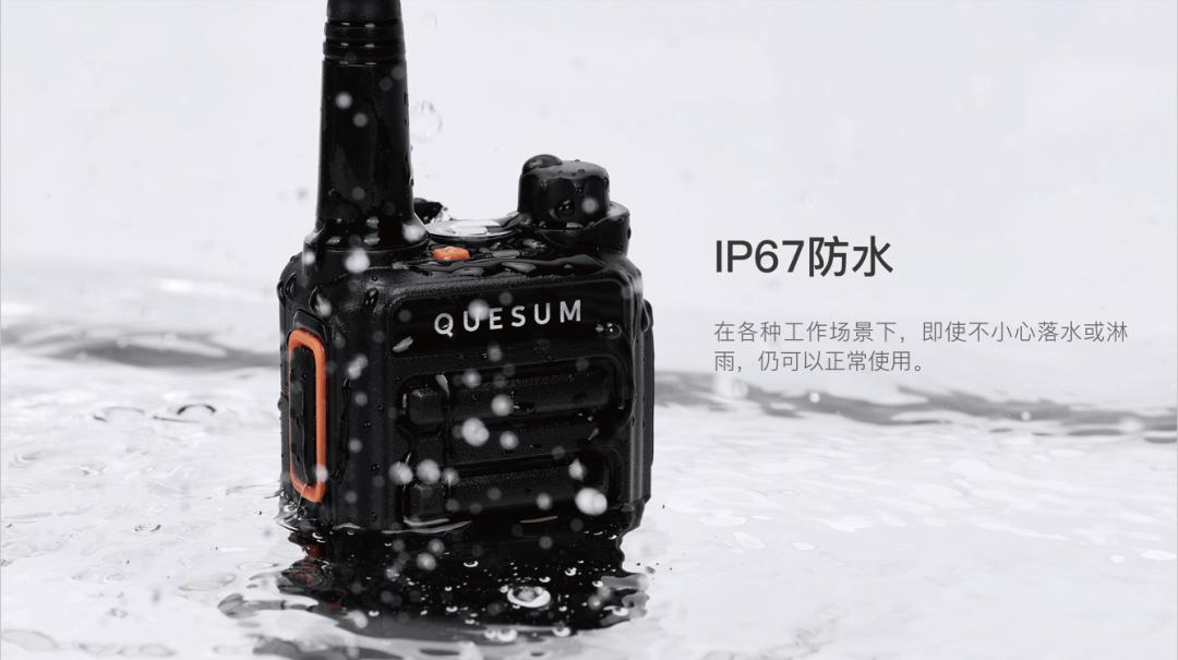 泉盛md10dmr数字对讲机,泉盛md10找不到录音功能