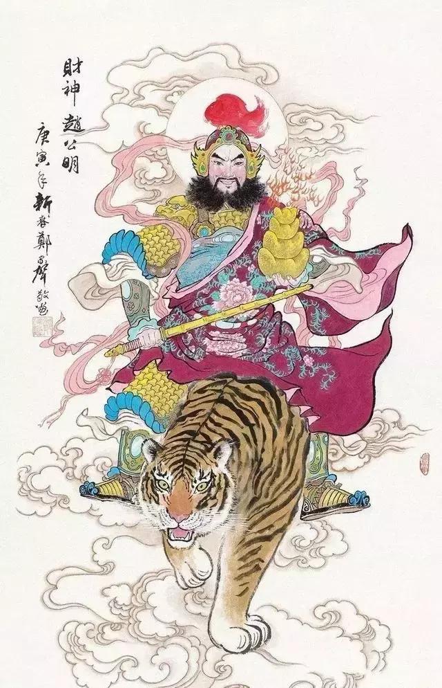 国画中的五路财神图见者五路来财,国画财神图片欣赏