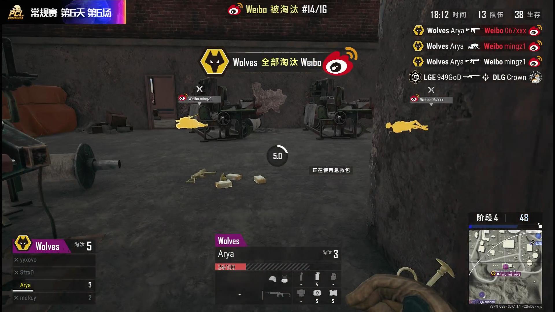 pcl第五场米拉玛,pcl米拉玛最新比赛结果