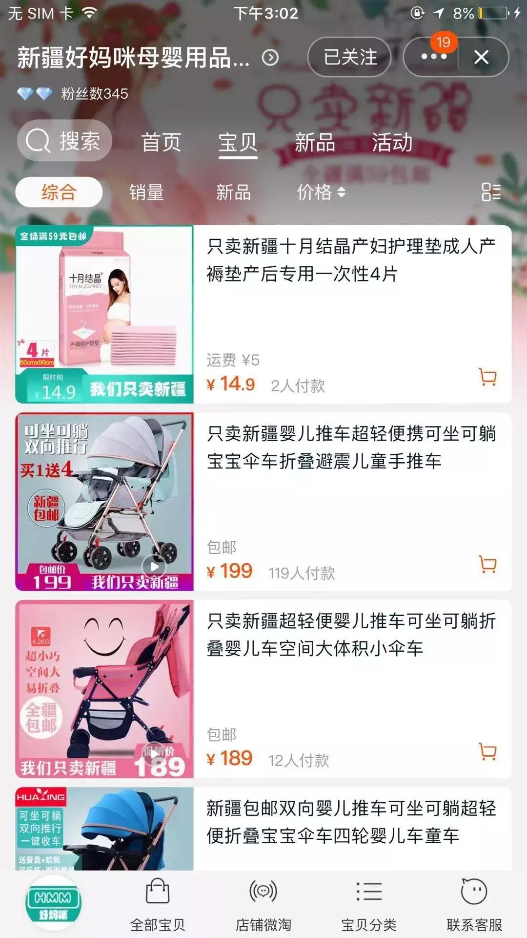 给大家推荐8家童装店铺,给你们推荐几个特别好的店铺