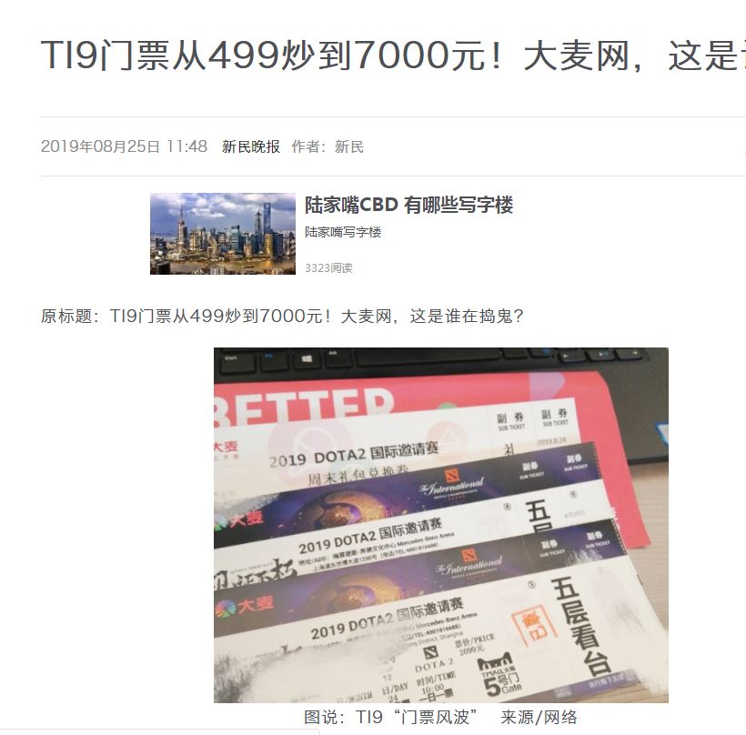 游戏lv联名,lv电竞联名怎么样