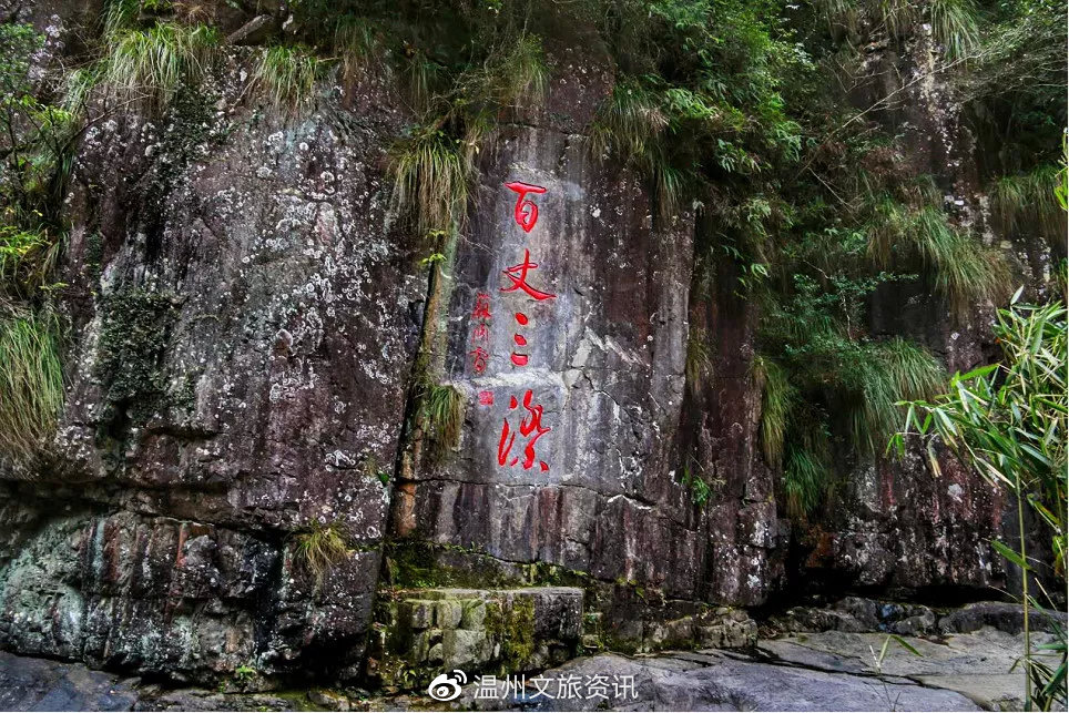 温州刘伯温故里秘境之地,温州刘伯温故里景区