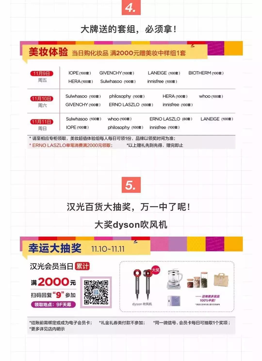 代购卖1000多的护肤品大概有哪些,代购一套护肤品赚多少