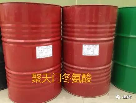 含聚天门冬氨酸水溶肥,精氨酸氨基酸肥料