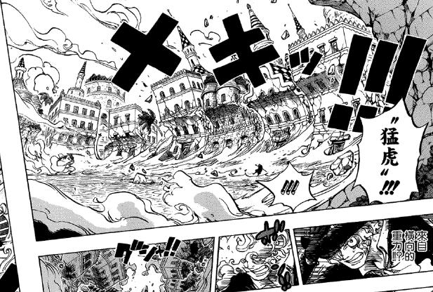 海贼王鹰眼最强一战,海贼王世界第一大剑豪鹰眼