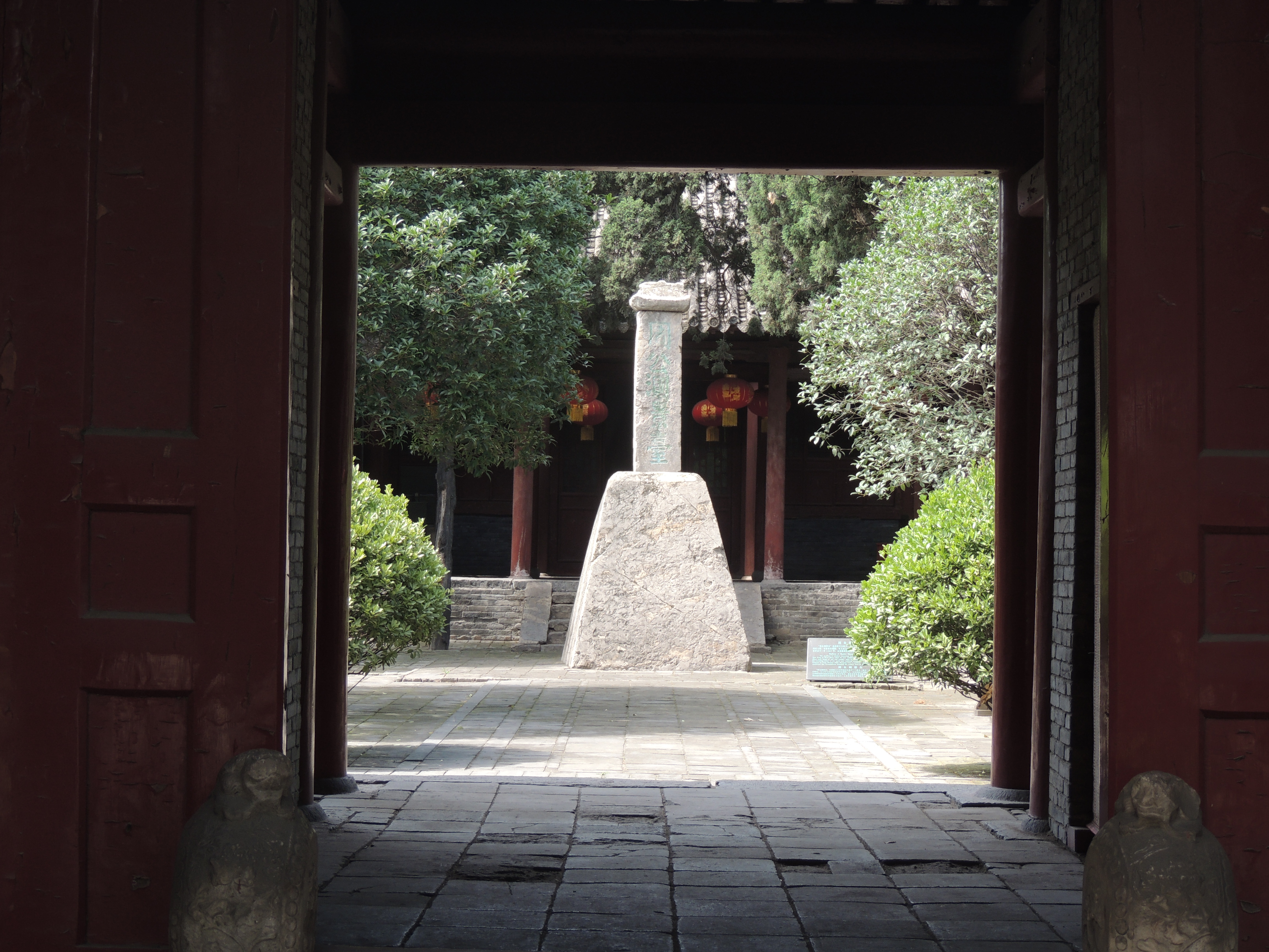 又是一年艾飘香，再论端午与嵩山