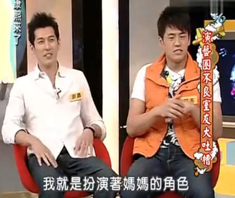 康熙和小s完整版,康熙郭鑫