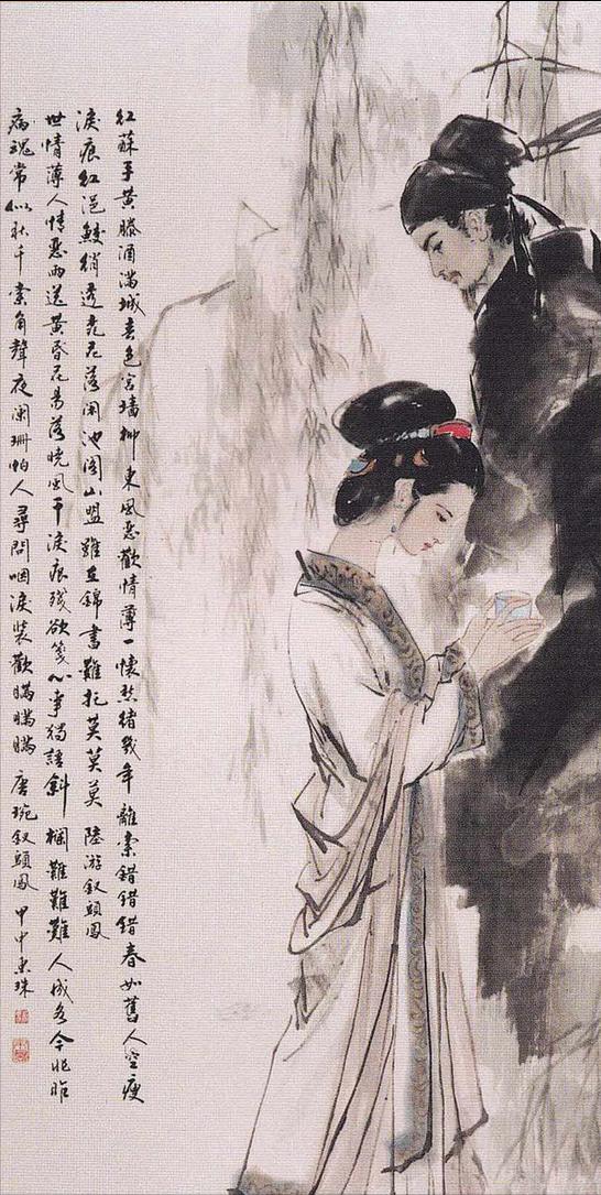 有此良人,可经历爱情,穿过婚姻,走过悠悠岁月